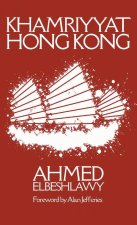 Khamriyyat Hong Kong