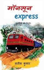 monsoon express