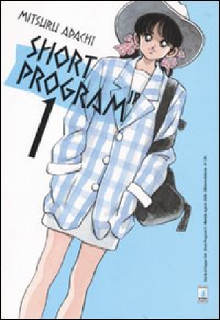 Short program