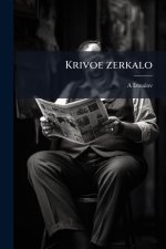 Krivoe zerkalo