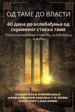 ОД ТАМЕ ДО ВЛАСТИ - 40 дана до