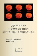 Дубликат изображения Лу&