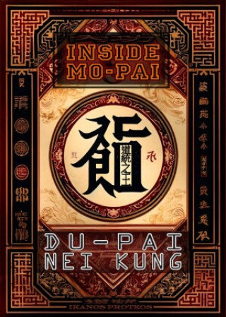 INSIDE Mo-Pai