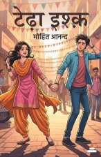 Tedha Ishq