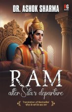 Ram