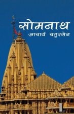 Somnath