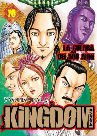 Kingdom