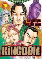 Kingdom