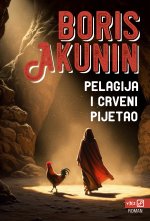 Pelagija i crveni pijetao