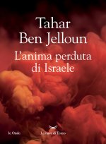 anima perduta di Israele