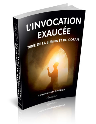 L'invocation exaucée