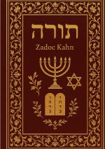 TORAH