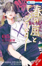 SPRING STORM & MONSTER V05