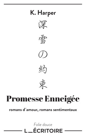 深雪の約束 - Promesse Enneigée