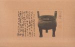 CONNAITRE LA CHINE EN VOYAGE (BILINGUE CHINOIS- FRANCAIS)