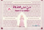 VENEZ à LA PRIèRE  POPUP APPRENDRE LA PRIèRE  FILLE