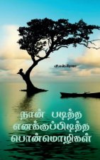 Naan Paditha Ennakku Piditha Ponmozhigal