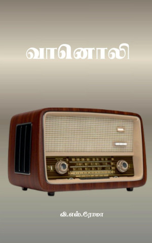 Vaanoli