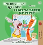 I Love to Brush My Teeth (Marathi English Bilingual Book for Kids)