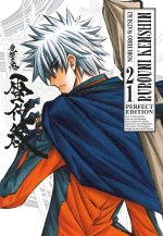 Rurouni Kenshin. Perfect edition