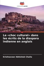 Le «choc culturel» dans les écrits de la diaspora indienne en anglais