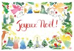 Joyeux Noël