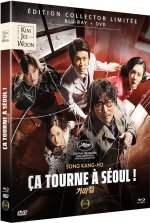 CA TOURNE A SEOUL ! COBWEB - COMBO DVD + BLU-RAY