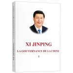 La Gouvernance de la Chine, tome 1 (2ème édition)