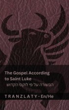 The Gospel According to Saint Luke / הבשורה על פי לוקס ה