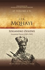 Iziganeko Zesizwe