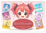 Kawaii Traumwelten (Wandkalender 2026 DIN A4 quer), CALVENDO Monatskalender