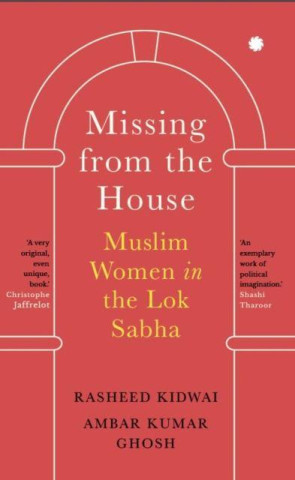 Missing from the House