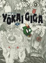 YOKAI GIGA VOL.2