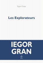 Les Explorateurs