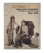 Rethink Beato
