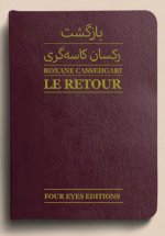 Le Retour