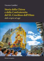 Storia della Chiesa e della Confraternita del SS. Crocifisso dell'Olmo. Dalle origini ad oggi