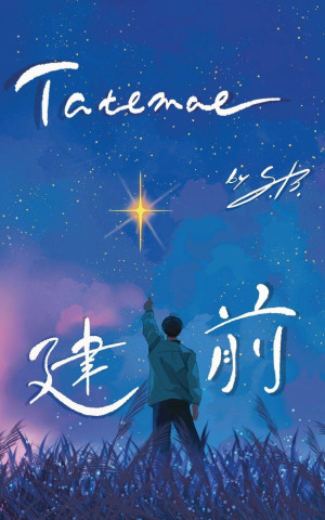 Tatemae