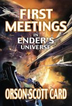 First Meetings
