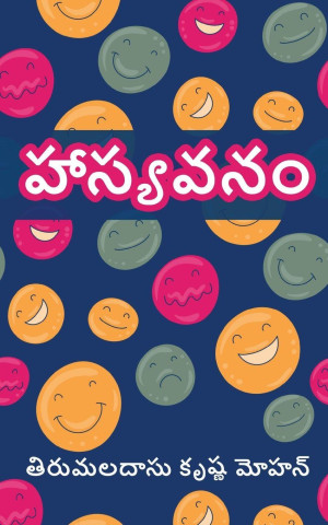 Hasya Vanam