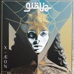 X-æon