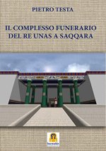 complesso funerario del Re Unas a Saqqara