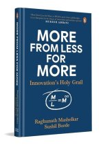 More from Less for More