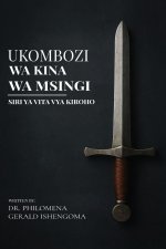 Ukombozi wa Msingi Wa Kina