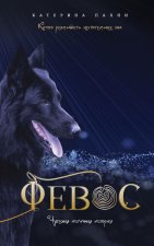 ¿EBOC