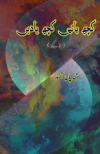 Kuch baateiN, kuch YaadeiN