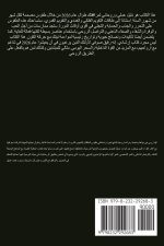 الطقوس 2026