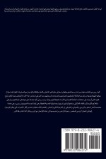 ملائكة الأبراج 2026