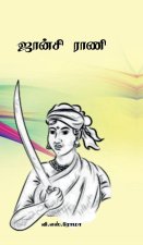 Jhansi Rani