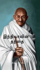 Indhiyavin Thanthai